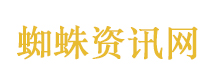 约0.01飞米 中国科学家有重要发现